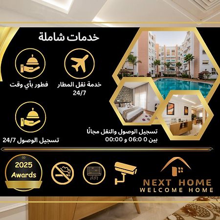Nexthome - Airport Nouaceur Exterior photo