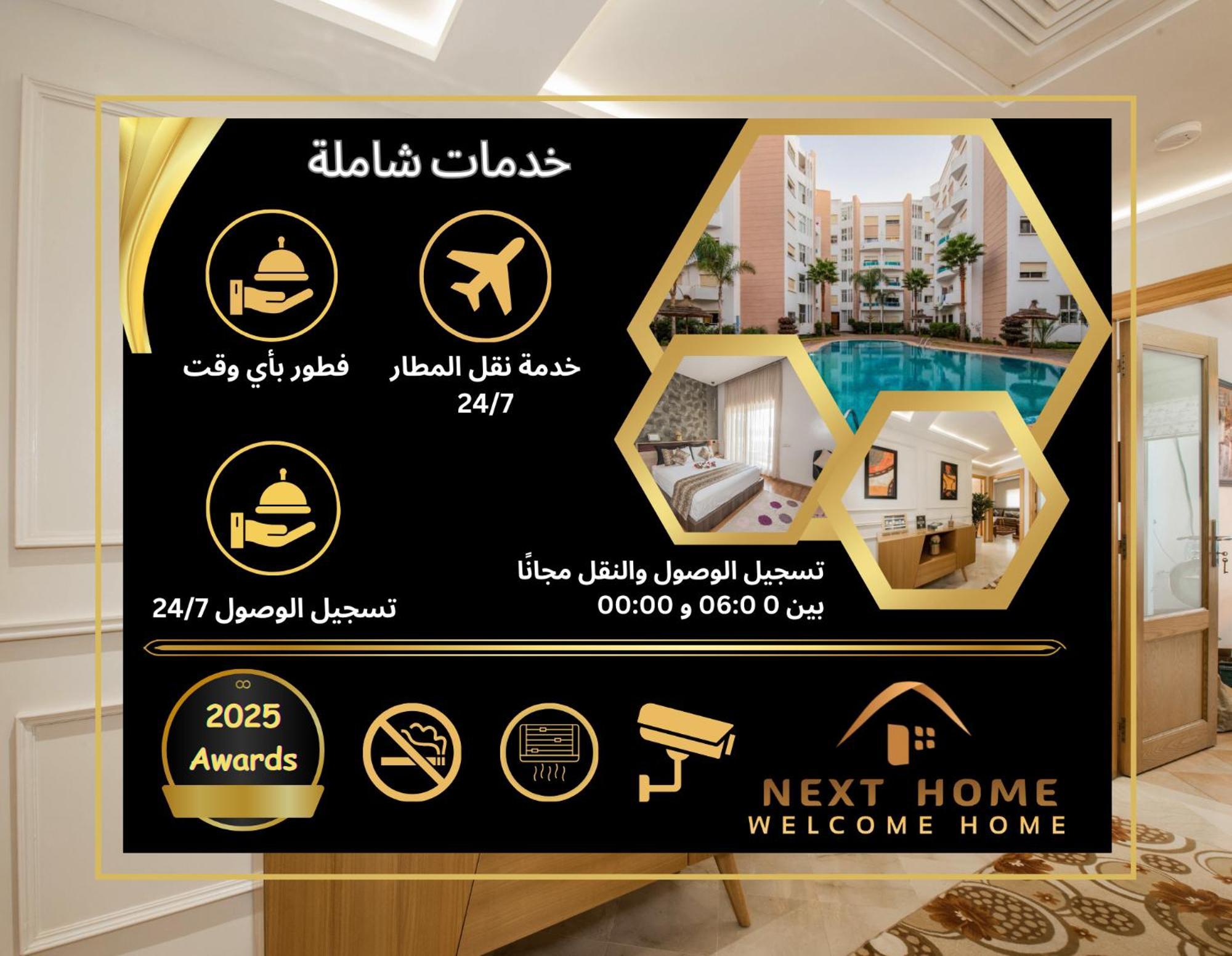 Nexthome - Airport Nouaceur Exterior photo